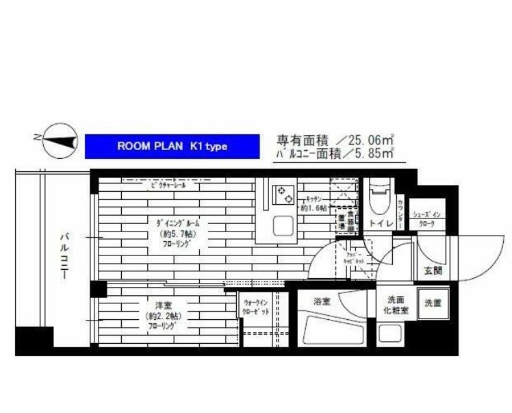 アジールコフレ中野坂上の間取り