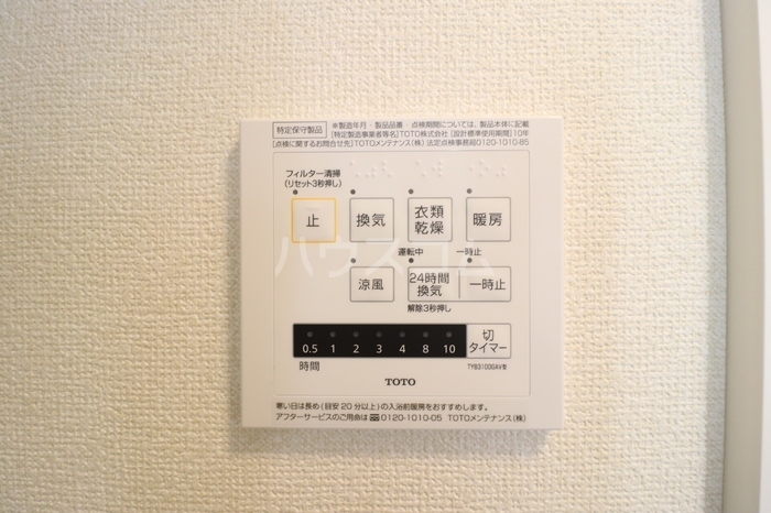 18/23 その他画像