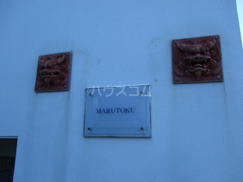 11/16 その他画像