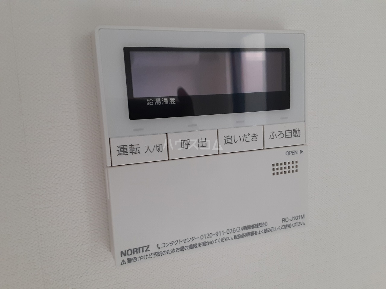 25/30 その他画像