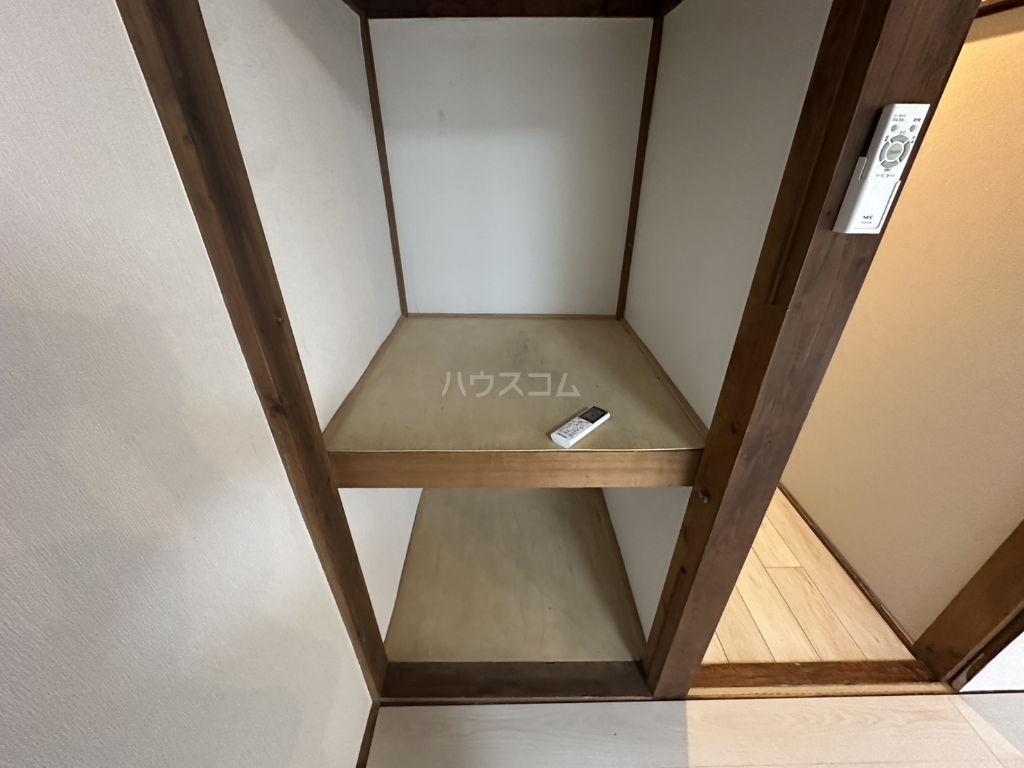 収納