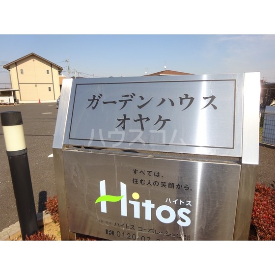 17/30 その他画像