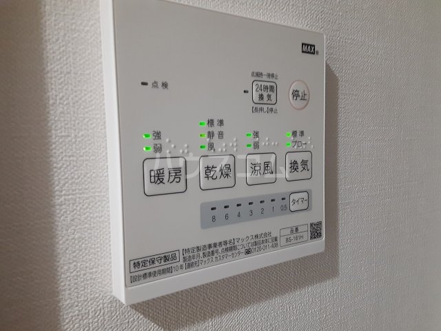 12/29 設備