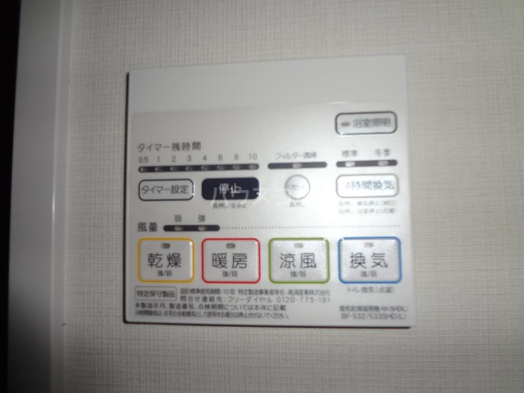 17/30 設備