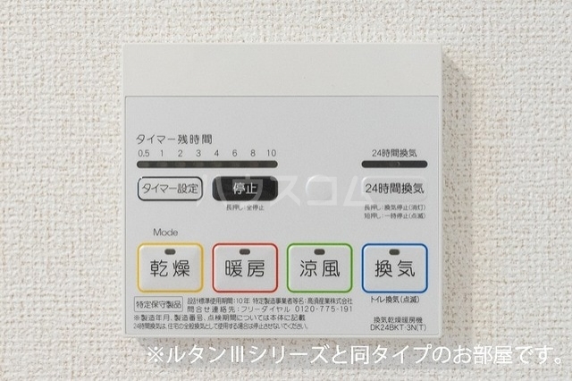 10/27 設備