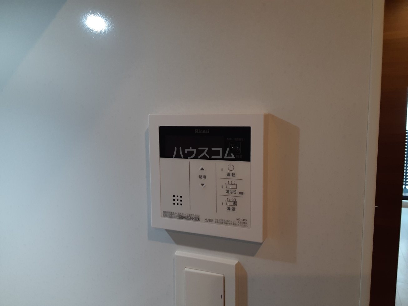 16/30 設備