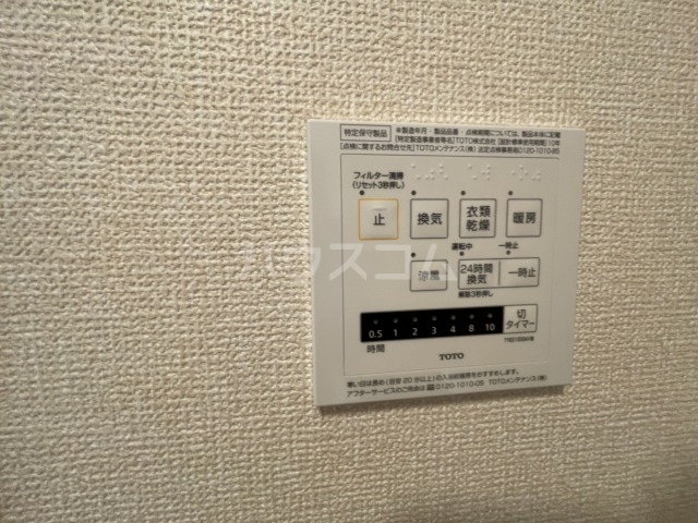 18/30 設備