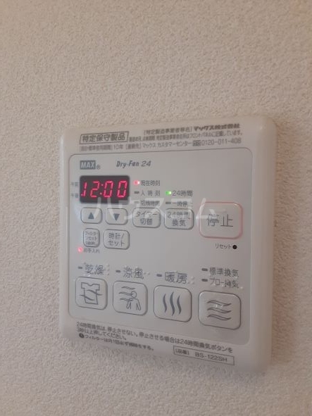 16/30 設備
