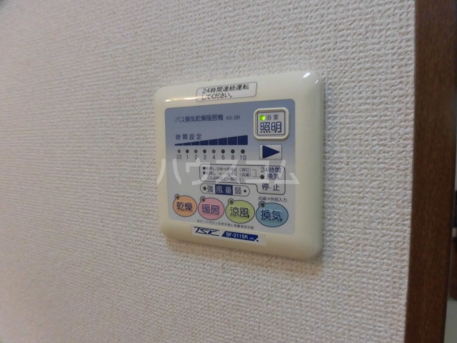 20/30 設備