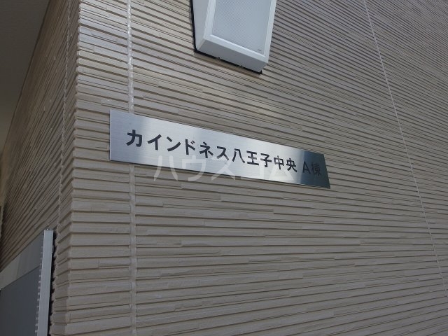 29/30 エントランス
