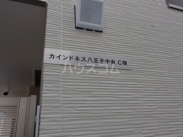 29/30 エントランス