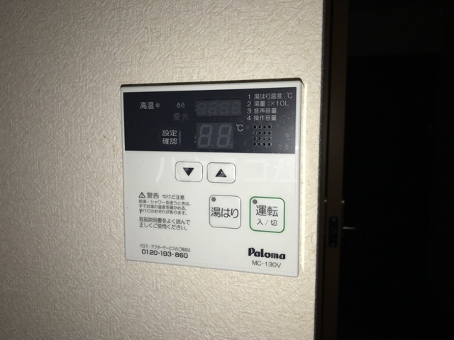 23/26 その他画像