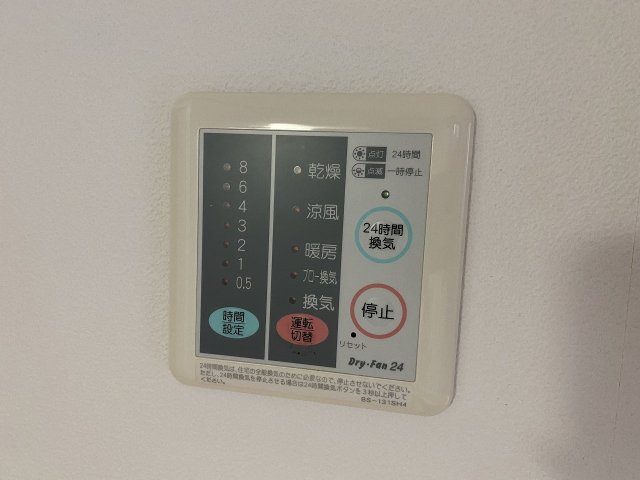 20/27 設備