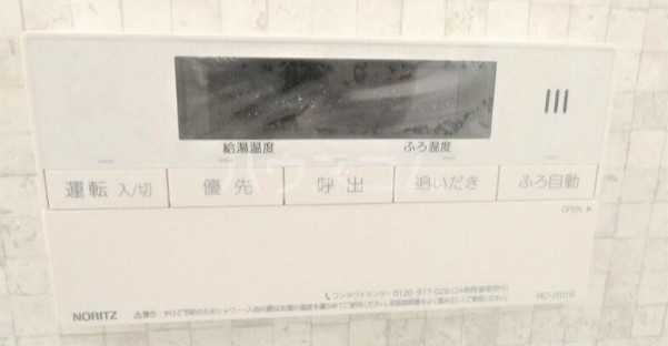 14/24 設備
