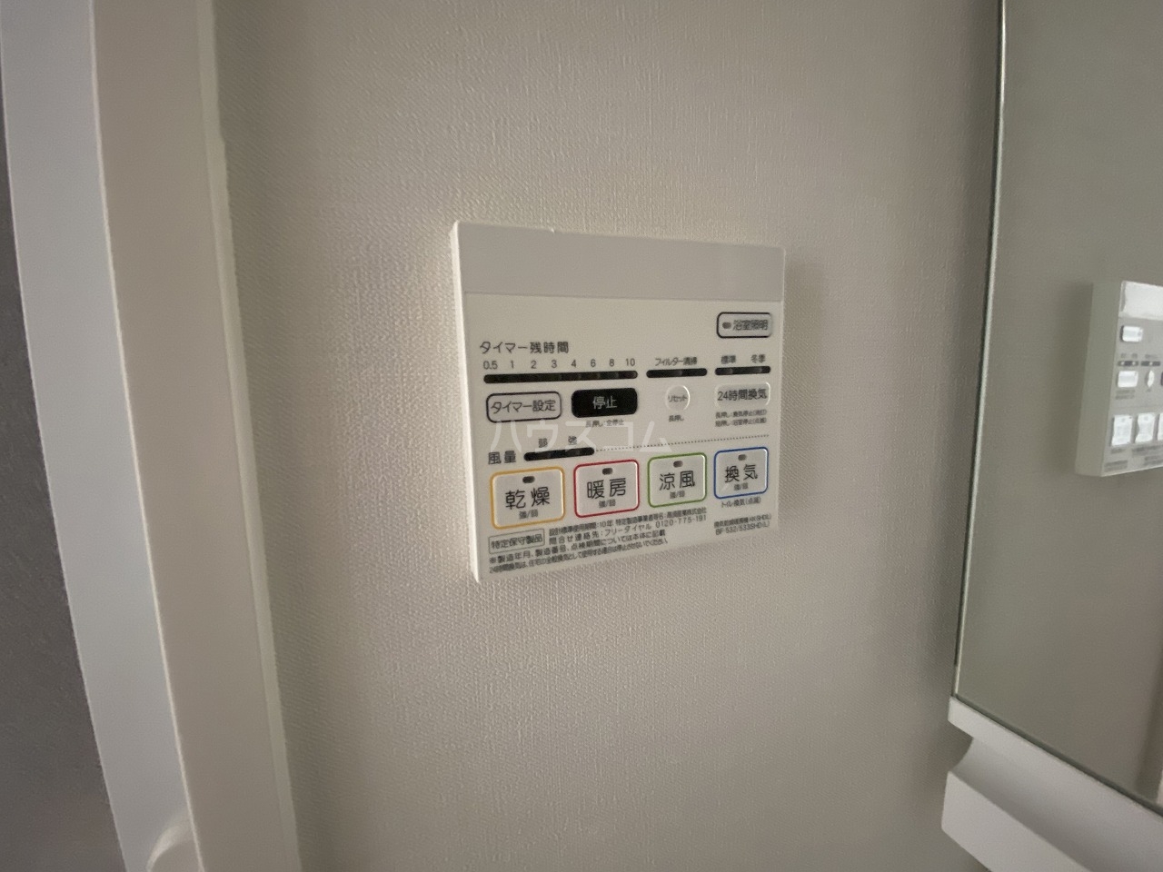 18/30 その他画像