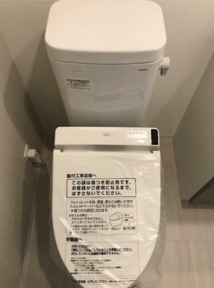 8/21 トイレ