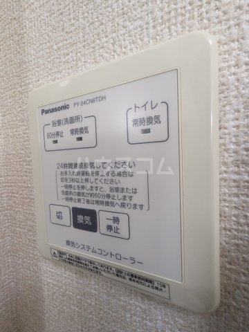 14/20 設備