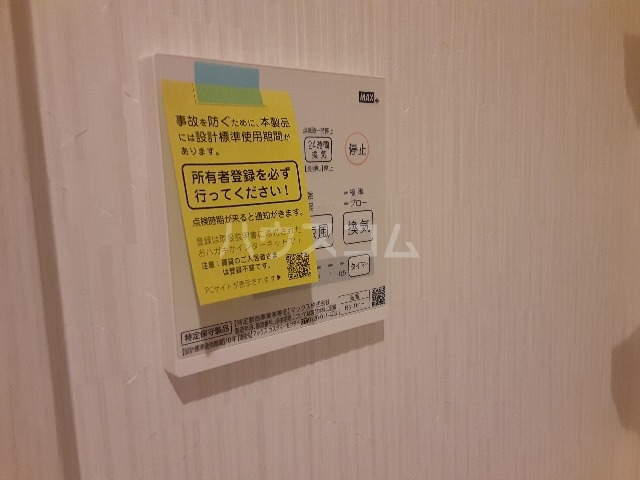 22/30 設備