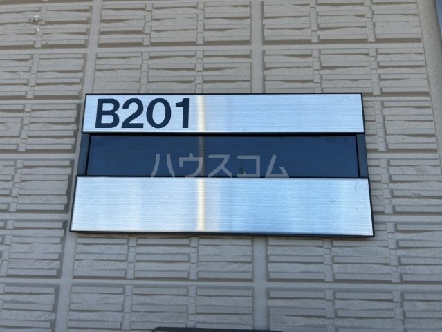 20/30 設備