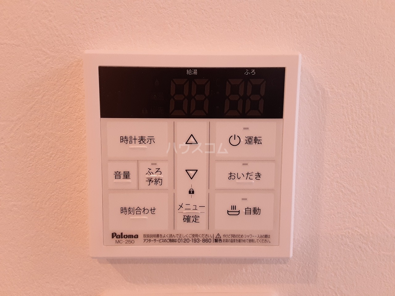 18/29 その他画像