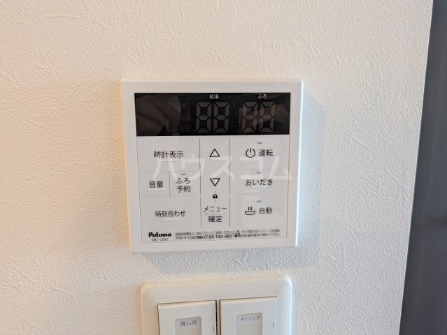14/30 設備