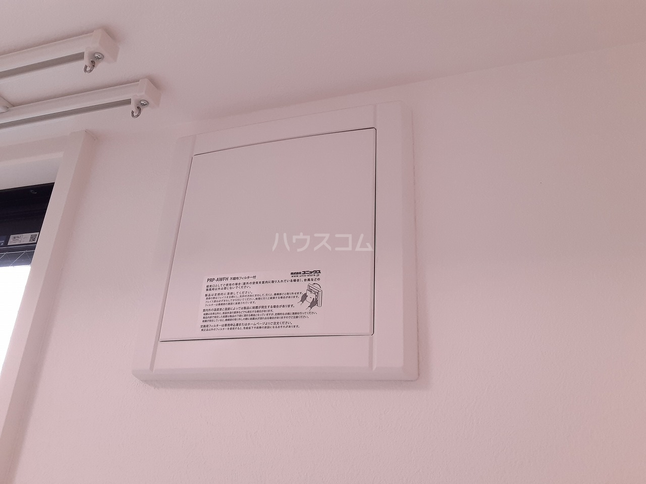 11/30 設備