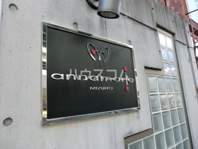 3/10 エントランス