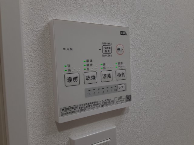 15/30 設備