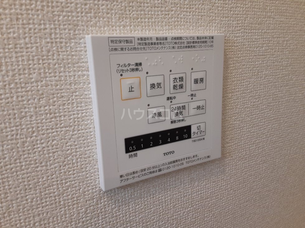 21/30 設備