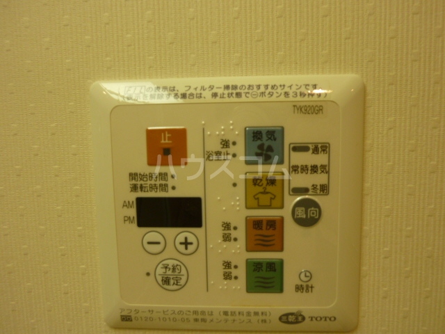 設備