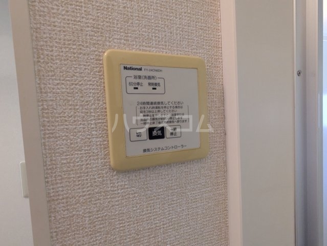 20/30 設備