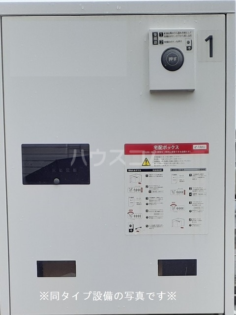 11/20 その他画像