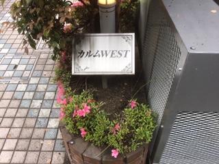 17/26 エントランス