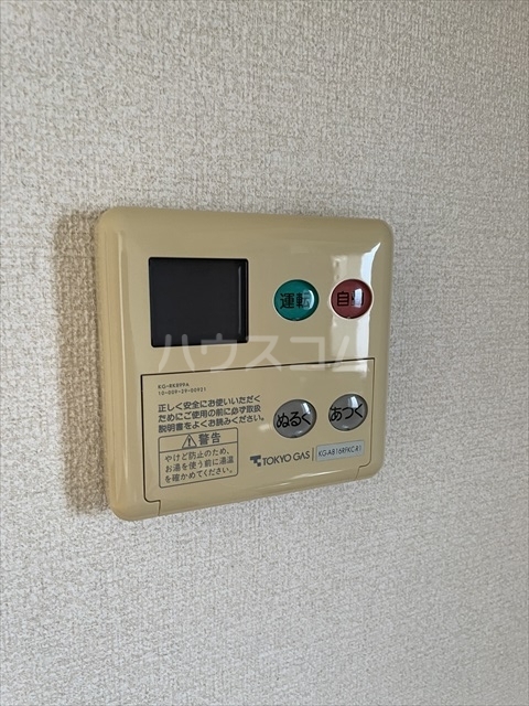 13/26 設備