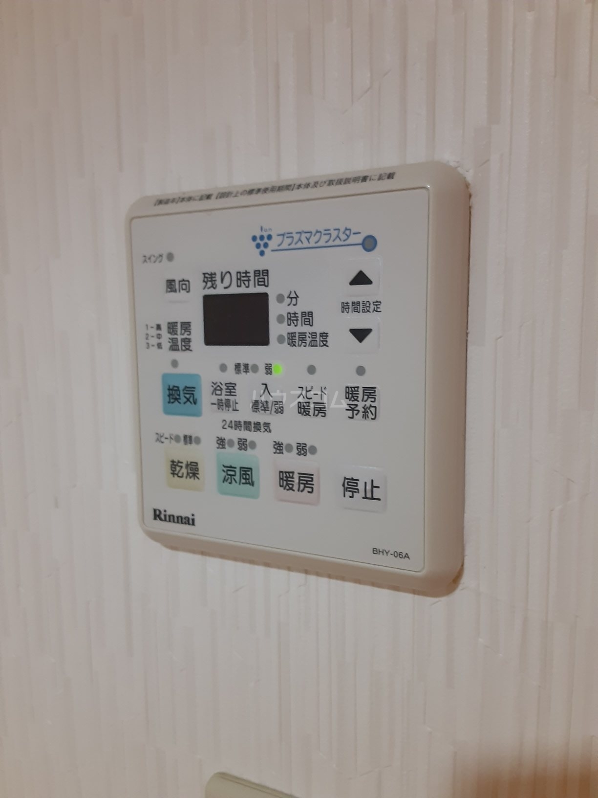 16/30 設備