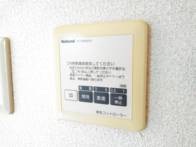 18/30 設備