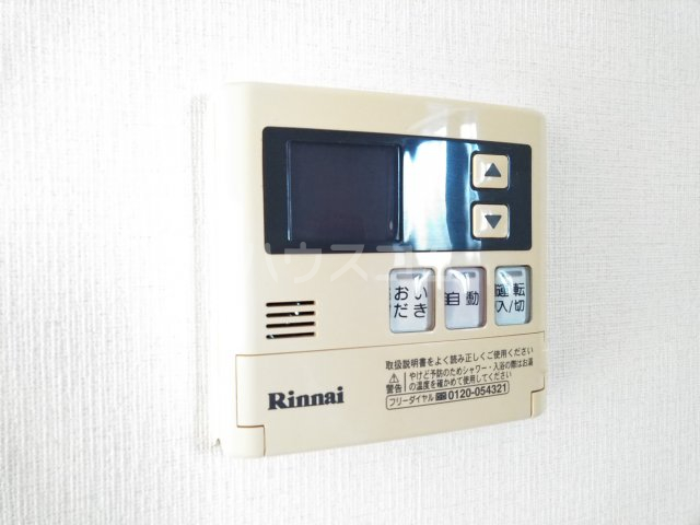 20/30 設備