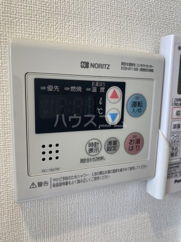 13/30 設備
