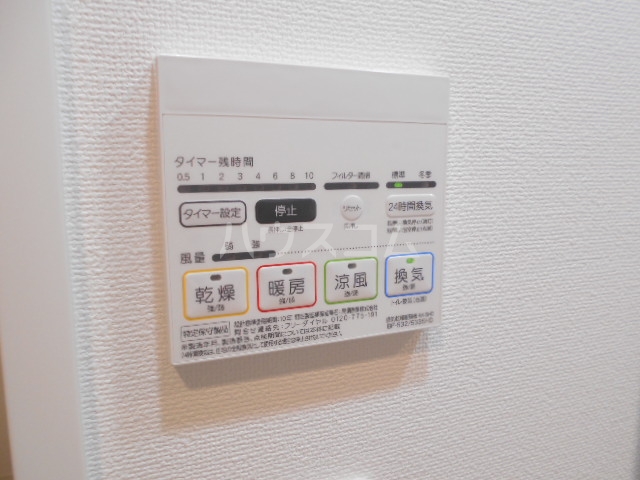 15/30 設備