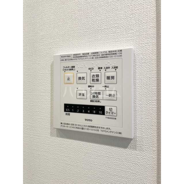 13/19 設備
