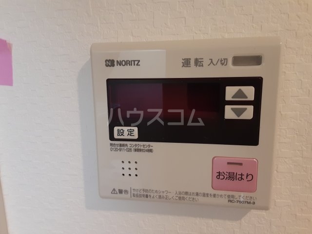 11/22 設備