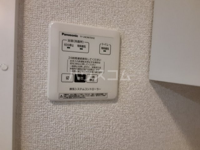 12/28 設備