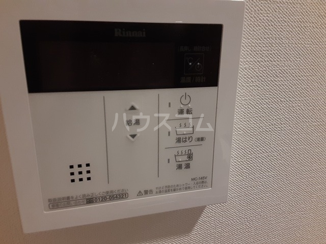20/30 設備
