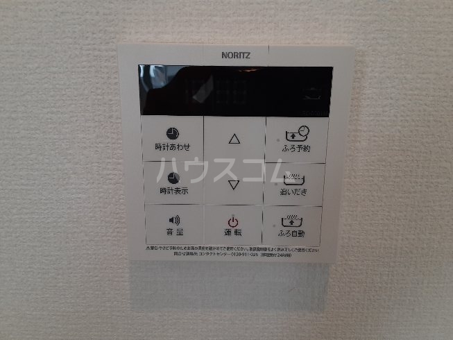 20/30 設備