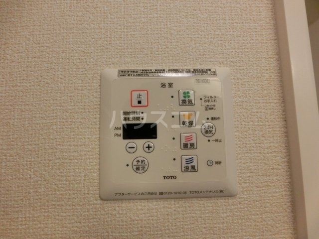 14/28 設備