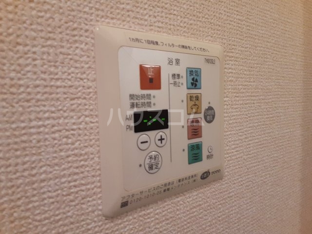 15/30 設備