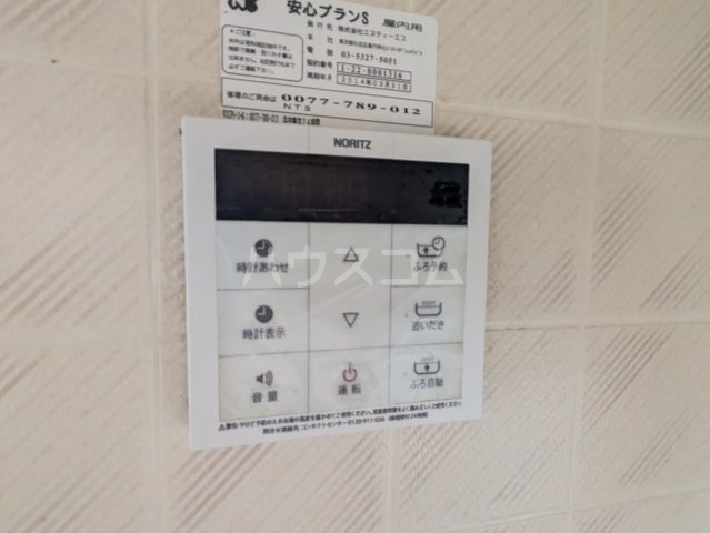 15/29 設備