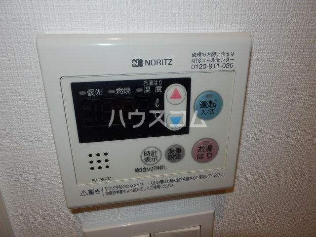 13/30 設備
