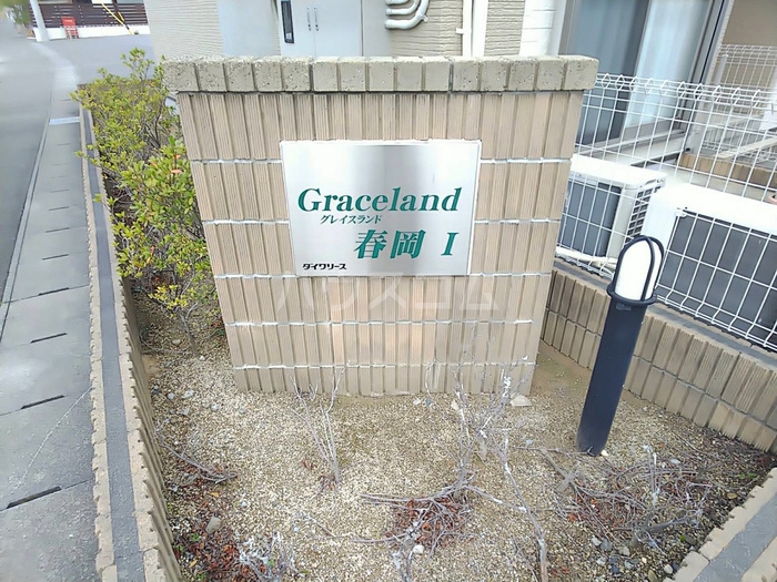 15/24 その他画像