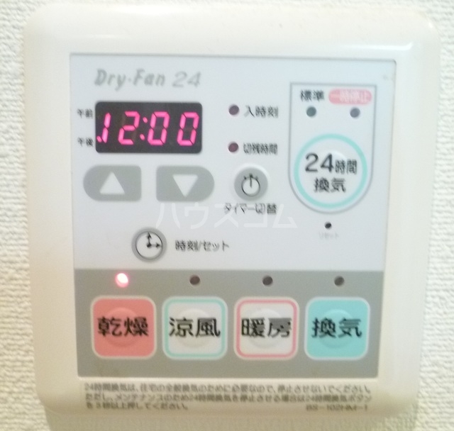 11/23 設備